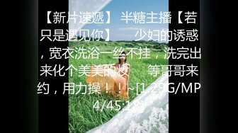 学生装女孩喜欢玩点小SM双手绑住按住头深喉戴上嘴罩蒙上眼后面干到颜射