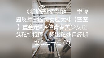 富二代包养白净母狗萝莉「little_le_nni」BDSM后庭开发日记 束缚鞭打虐阴虐肛滴蜡【第一弹】 (1)