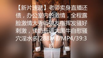 情趣兔女郎约炮酒店前舔后插Heydouga 4017-PPV175-4