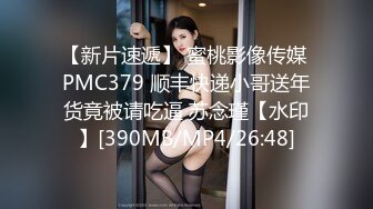 公子哥摩鐵偷吃淫蕩大奶人妻2