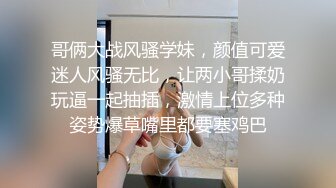 STP32660 温柔端庄人妻御姐女神〖米菲兔〗 性感御姐女神穿JK白丝吹醒小哥，晨炮狂榨精中出内射！温柔性感的姐姐谁不爱