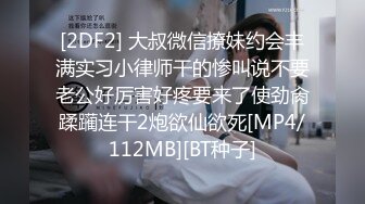 [2DF2]缌先生下手学妹-小学妹太嫩不敢使劲操，穿着衣服直接无套插嫩穴，最后还是跪舔j8颜射，[MP4/54MB][BT种子]