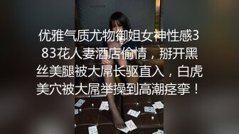 [MP4/ 337M] 黑丝大奶人妻吃鸡啪啪 在家撅着大肥臀被无套输出 内射