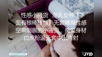 精东影业 JDSY-019 巨乳小妈安慰继子被操哭 母爱泛滥要用肉体表示