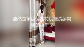 【新片速遞】台湾大尺度摄影师❤️春情媚药众猛男轮番抽插小萝莉操麻了❤️国语对白原档[947M/MP4/50:15]