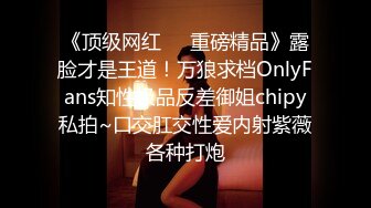 [MP4]果冻传媒-借贷肉偿少女借贷无力偿还低贱如母狗般被大肉棒调教内射-林丽