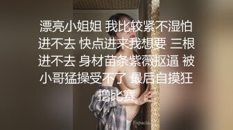 《极品CP魔手外购》坑神潜入某单位女厕实拍超多美腿漂亮小姐姐方便，前后位逼脸同框，各种性感诱人毛毛逼 (7)