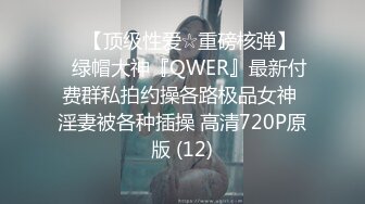 P站国产痴女 小巫女xiaowunv 情趣制服自慰高潮喷水资源视频福利合集[33V] (14)