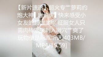 [MP4/ 447M] 健身女友 老公我爱你 每次都这样 女友嫩穴特別紧 操了几分钟就内射了