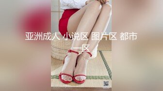 女友换丝袜给我看