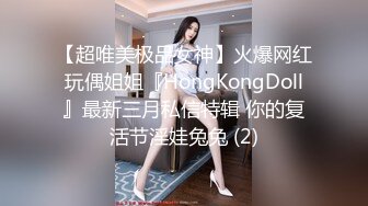 连体黑丝漂亮伪娘 我喜欢你的大鸡吧 想我吗 拔出肛塞被连操两次