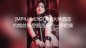 [MP4/1.5G]大陸綠帽俠要數位同事酒店群P欲求不滿騷妻 黑絲制服裝道具自慰狂插浪穴誘惑淫叫 720p