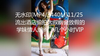 [MP4/ 1.88G] 约啪女神级甜美小姐姐 黑色单薄低胸连衣裙真是诱惑力十足啊