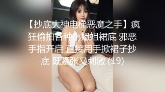 白皙性感女神 身材一级棒女神嫩模〖fitnessbaby〗“射在裡面”性感小骚货央求我把她射满，美乳丰臀极品反差