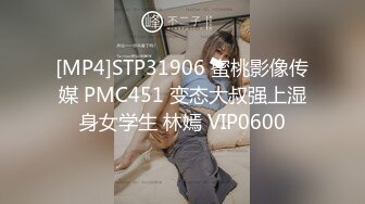 [MP4]STP28422 超顶土豪大神的专属性玩物▌91兔兔▌骚女色诱外卖小哥 主动吸含口交 后入尤物疯狂输出爆射 VIP0600