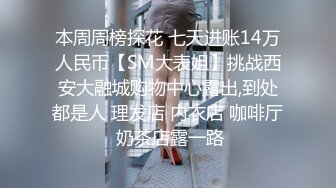 北京网红八块腹肌激情做爱视频最新一期