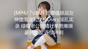 STP27351 极品尤物气质女神！振动棒爆菊操逼！抓着大屌深喉猛吸，拉着手后入爆插，主动骑乘位表情淫荡