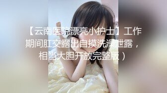 最新推特网红小萝莉【来自喵星的岁酱】私人专属女仆，水晶仙女棒淫汁源源不断的流淌