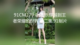 STP29559 ?扣扣传媒? QQOG034 大二学姐被灌醉猥亵▌冉冉学姐▌女上位极深刮擦宫口 后入蜜臀晶莹淫浆 Q弹爽滑至极