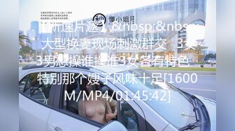 樂樂+尹于心 泥醉混亂4P??超激隱藏版[178P/880M]