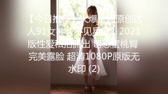 《最新流出❤️顶级女神》极品大长腿完美身材阴钉骚女【金秘书】04月私拍，新年新气象阴环换了一对金子的 (2)