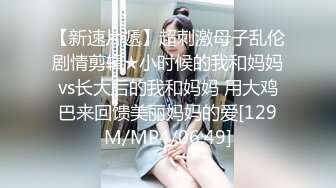 小伙酒店约炮极品身材的美女同事各种姿势操她的小嫩鲍鱼完美露脸