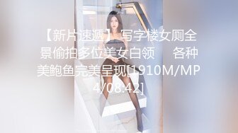 精东影业 JDYP-002《约炮约到前女友》精东女神-瑶瑶