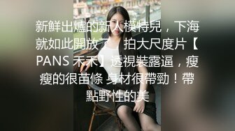 身材颜值巅峰，比女人还女人极品T【MUNSUOO】私拍~榨精紫薇啪啪分不清雌雄 (3)