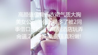 [MP4]STP26075 九头身【170cm顶级美腿女神】第一骚女暴力自慰，女用20CM长屌倒模骑坐，双洞齐开爽翻天，搞得呼吸急促 VIP2209