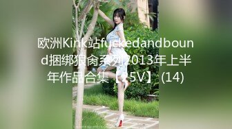 高颜值黑丝银行女主管吃饭被迷醉带到宾馆各式肆意玩操 翻眼+摆弄+抽插 怎么玩都没给弄醒 高清1080P原版无水印