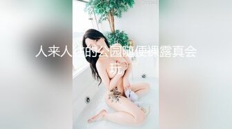 广州 知名 · Ts陈雯雯 · 富二代寻求刺激，吃美人屌，舔足，仙女棒越吃越硬了！