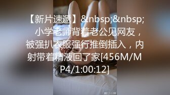 -天美传媒TM077-我的女神是老板小3 黑丝制服女神李潇潇