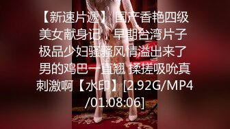 STP31964 新來的風騷小妹全程露臉黑絲情趣玩的真嗨啊，各種道具都有，高跟鞋都插逼逼了，菊花肛塞好刺激淫水能拉絲