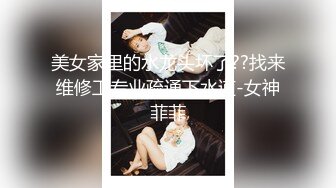 高价自购，学生控、臀控、丝袜控的摄影大师【rosi】私拍，漂亮艺校舞蹈生透明丝袜内内露毛骆驼趾一字马 (7)