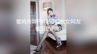 √女神在厨房做菜，被眼镜土豪无套内射 按头强行吃JB公园露逼偷摸后入野战扣扣插插叫不停 (2)