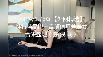 ⚫️2024最新大师作品！走情色唯美路线推特顶级摄影大咖【甜八十三】女体艺术私拍，各种波霸女神颜值身材一流，不只拍还要干 (7)