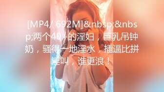 [MP4]STP30386 國產AV 愛豆傳媒 ID5238 突襲蜜桃臀性感小姨子 淩萱 VIP0600