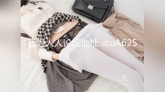 90后年轻巨乳俊俏美眉操BB不够爽，还要尝试爆菊花