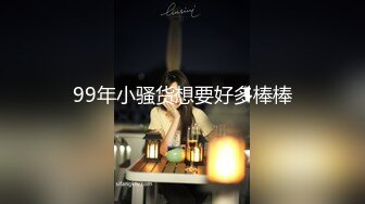 丝袜高跟露脸极品大长腿女神的诱惑，深夜撩骚狼友，性感的逼逼很是诱人，自己抠的骚穴淫水直流