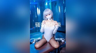 《魔手外购极品厕拍》商业城女厕全景偸拍多位少女少妇熟女方便，后位先拍脸再拍大白屁股，憋尿到极限的良家少妇动作逗死人 (13)