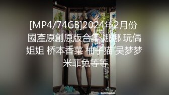 【超美校花女神下海❤️18岁大胸妹】大长腿蜜桃臀