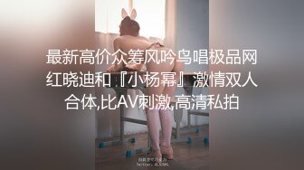 清纯短发眼镜大学生妹子，炮友没在家单人秀，情趣装制服撩起裙子掰穴，翘起屁股对着镜头，手指扣穴拍打揉搓