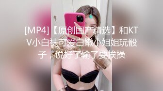 [MP4/ 848M] 极品美女的诱惑跟钢珠大鸡巴纹身男友啪啪，交舔弄大鸡巴样子真骚，各种道具蹂躏骚穴