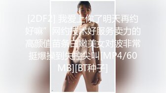 黑丝美腿车模 揉奶艳舞 扳穴大秀【西西baby】及一对一 啪啪短视频福利视频合集 (57)