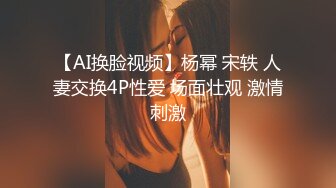 [MP4/ 1.43G] 爆奶嫩妹极品身材嫩妹女友一只小嘤嘤啪啪内射性爱私拍流出