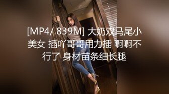 【新片速遞】熟女妈妈 这个妈妈看着有点味道 被小伙大鸡吧操的表情很舒爽 满脸红晕 [94MB/MP4/01:17]