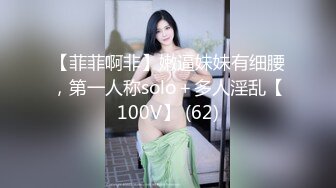 大学生开房造爱 小美女被大个子眼镜男按倒一共打了7炮[MP4/748MB]