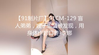 健身情侣做爱日常，巨乳母狗配腹肌公狗冲击力十足（简芥高科技狠货）