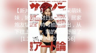 《究极核弹?泄密》九头身极品巨乳OnlyFans反差女神Npxvip私拍，顶级骚货专用精盆细腰丰乳肥臀，男人泄欲神器