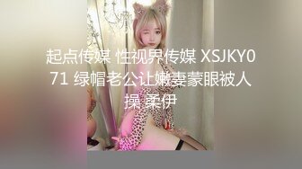 草莓原创-俄罗斯女神，网课上竟然和男友现场表演剧烈运动